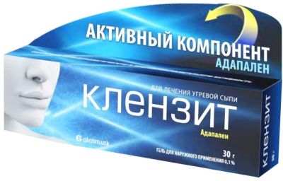 Лот: 23716194. Фото: 1. Клензит гель 30г. Лекарства