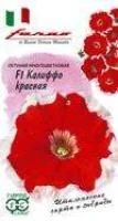 Лот: 11024407. Фото: 1. Петуния Калиффо красная F1 многоцв... Садовые цветы