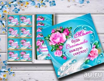 Лот: 16038144. Фото: 1. Делаем "Шокобоксы" с 1 рубля. Материалы для ручной работы