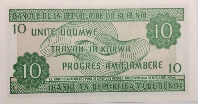 Лот: 18849549. Фото: 1. Бурунди 10 франков 2007 ПРЕСС. Африка