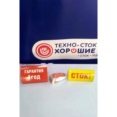 Лот: 25723774. Фото: 1. Эпилятор ROWENTA EP5720F0. Укладка и стрижка волос, бритьё, эпиляция