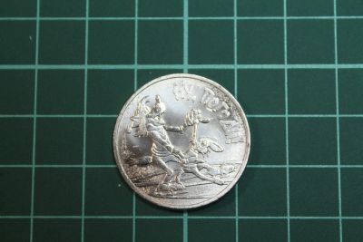 Лот: 12599485. Фото: 1. 25 рублей 2018 год Ну,погоди... Россия после 1991 года