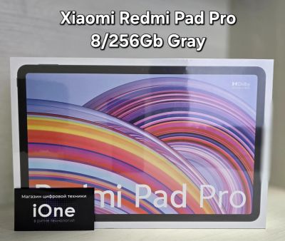 Лот: 25066892. Фото: 1. Xiaomi Redmi Pad Pro 8/256Gb Gray... Планшеты