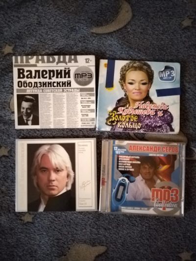 Лот: 25621534. Фото: 1. 4 MP3 диска с музыкой(одним лотом... Другое (аудиотехника)