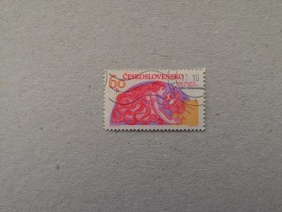 Лот: 14795388. Фото: 1. марка кл 33. Марки