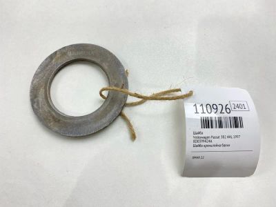Лот: 25318739. Фото: 1. Шайба Volkswagen Passat 1997 8D0399424A... Кузов