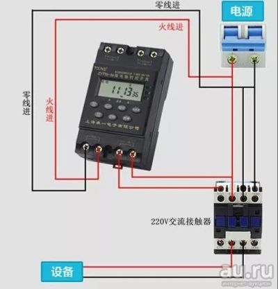 Лот: 17156946. Фото: 1. ZYT16G AC220V Многоканальный автоматический... Другое (радиодетали  (электронные компоненты))