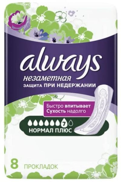 Лот: 23720416. Фото: 1. Always Прокладки Незаметная защита... Лекарства