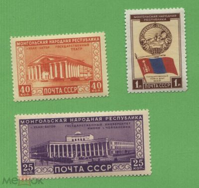 Лот: 10388203. Фото: 1. Полная чистая серия** СССР 1951... Марки