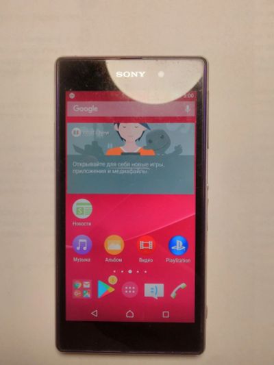 Лот: 16832030. Фото: 1. Sony xperia z1 C6903. Чехлы, бамперы