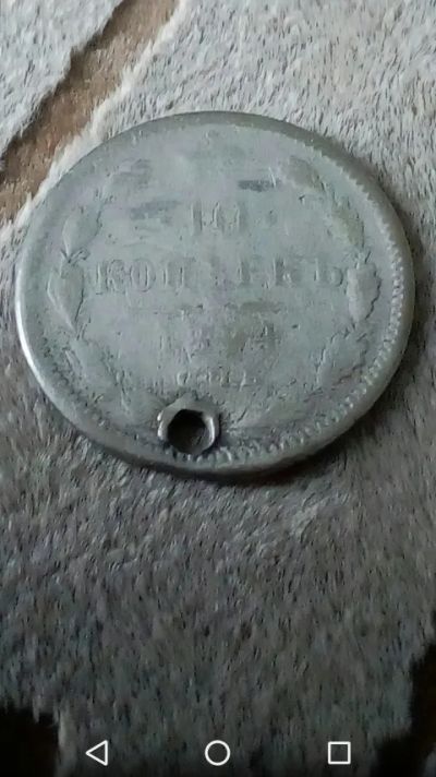 Лот: 20600378. Фото: 1. Царская Россия 10 копеек 1894... Россия до 1917 года