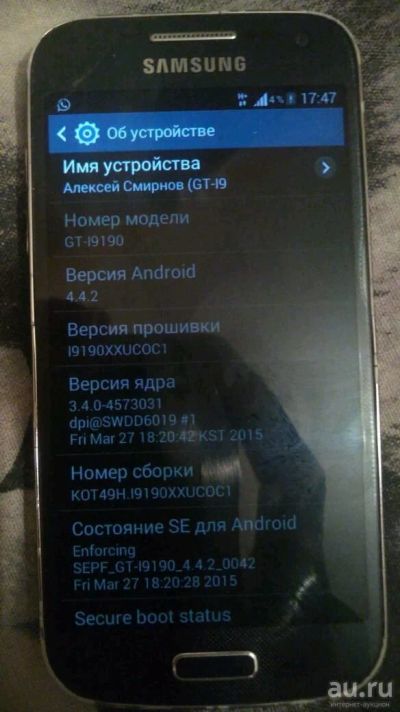 Лот: 13642875. Фото: 1. Телефон. Смартфоны