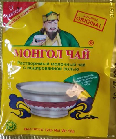 Лот: 18072322. Фото: 1. Монгол чай 10 пакетиков. Чай, кофе, какао