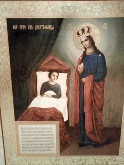 Лот: 15656092. Фото: 1. икона "образ пресвятой богородицы... Иконы