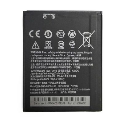 Лот: 14579123. Фото: 1. АКБ для HTC B0PE6100 ( Desire... Аккумуляторы