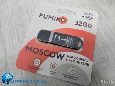 Лот: 17133946. Фото: 1. 32GB накопитель FUMIKO Moscow... USB-флеш карты