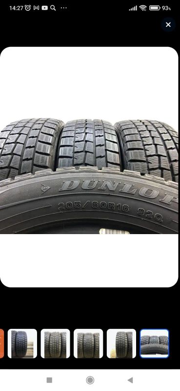 Лот: 23560051. Фото: 1. Dunlop 4 шт. Winter Maxx Шины... Шины