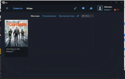Лот: 9321540. Фото: 1. Аккаунт Uplay+Привязка Steam c... Аккаунты