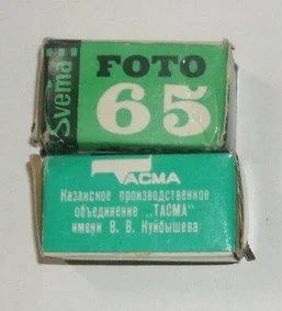 Лот: 13466325. Фото: 1. Фотопленка 65 ед, 36 кадров, ссср... Фотобумага, плёнка