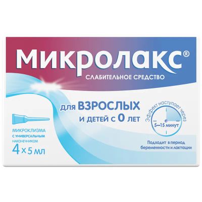 Лот: 23724340. Фото: 1. Микролакс раствор ректальный микроклизма... Лекарства