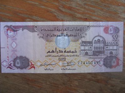 Лот: 18616766. Фото: 1. Объединенные Арабские Эмираты... Азия