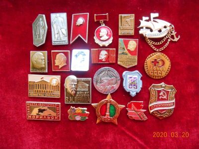Лот: 15681956. Фото: 1. значки ссср 21 шт лотом - 200... Памятные медали