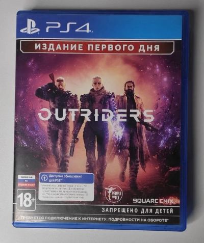 Лот: 18345956. Фото: 1. Outriders PS4. Игры для консолей