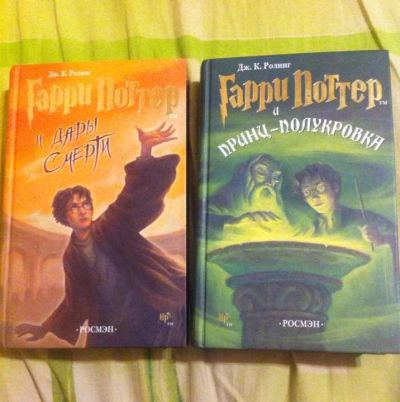 Лот: 3042513. Фото: 1. 2 части "Гарри Поттер" (Дары смерти... Художественная