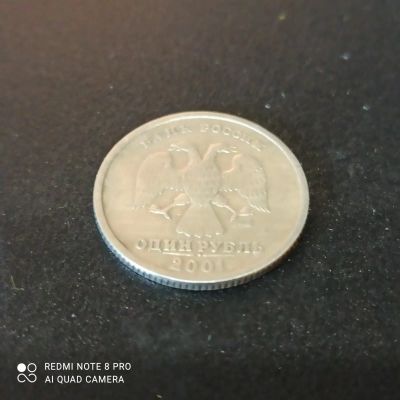 Лот: 19012312. Фото: 1. 1 рубль - Содружество независимых... Россия после 1991 года