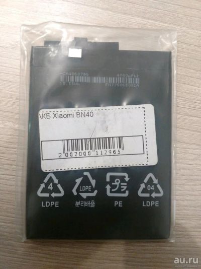 Лот: 12985761. Фото: 1. Акб xiaomi bn40 ( Redmi 4 Pro... Аккумуляторы
