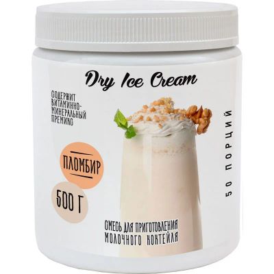 Лот: 11347862. Фото: 1. Заменитель мороженого «Dry Ice... Спортивное питание, витамины