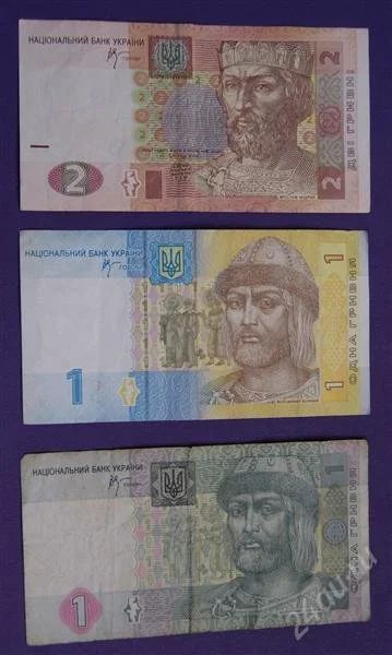 Лот: 1758636. Фото: 1. Украина. Россия, СССР, страны СНГ