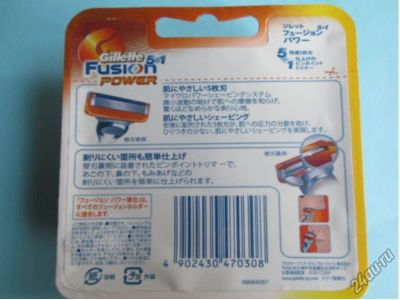 Лот: 5458337. Фото: 1. Gillette Fusion Power 4 кассеты. Уход за лицом 