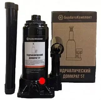 Лот: 19797061. Фото: 1. Домкрат 5,0т гидравлический бутылочный... Разное