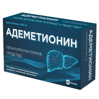 Лот: 23727264. Фото: 1. Адеметионин 400 мг таблетки 40... Лекарства