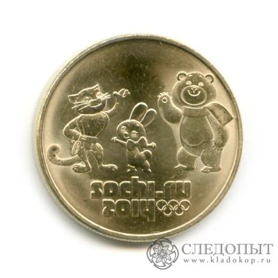 Лот: 19552835. Фото: 1. 25 рублей Талисманы в блистере. Россия после 1991 года