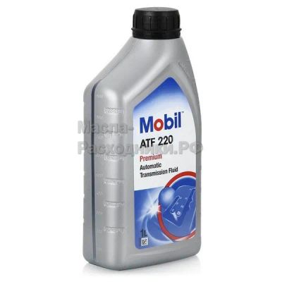 Лот: 20073233. Фото: 1. MOBIL ATF 220 1 л (жидкость для... Масла, жидкости