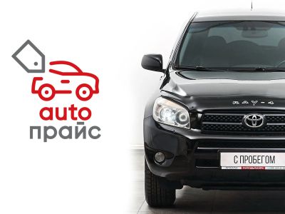 Лот: 21980411. Фото: 1. Toyota RAV4 2006. Автомобили
