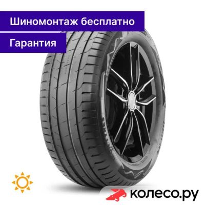 Лот: 25103931. Фото: 1. Autograph Ultra 2 SUV 275/50 R20... Шины