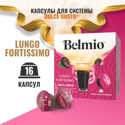 Лот: 24546775. Фото: 1. Кофе в капсулах Belmio Lungo Fortissimo... Чай, кофе, какао