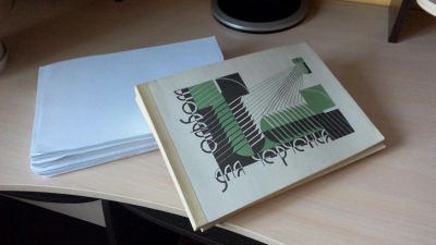 Лот: 4661835. Фото: 1. Бумага-снегурочка+3 альбома для... Бумага