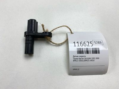 Лот: 25578036. Фото: 1. Датчик скорости Toyota Harrier... Двигатель и элементы двигателя