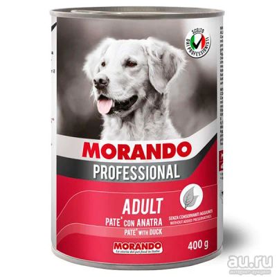Лот: 18218092. Фото: 1. Morando (Морандо) Professional... Корма