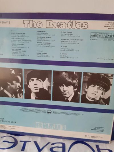 Лот: 21018746. Фото: 1. The Beatles битлз вечер трудного... Аудиозаписи