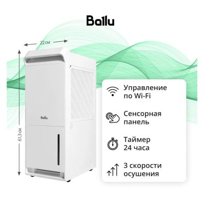 Лот: 25409421. Фото: 1. Осушитель воздуха Ballu BDR-35LE. Другое (тепловое оборудование, климат)