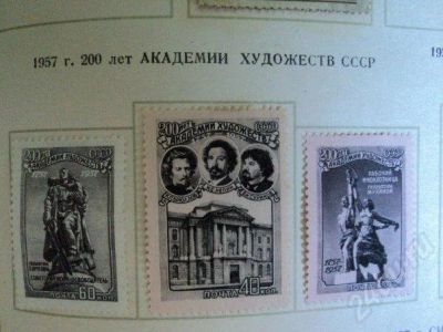 Лот: 489592. Фото: 1. Марки СССР. Марки
