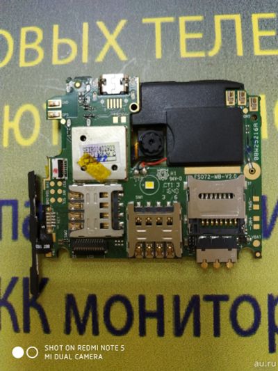 Лот: 13801748. Фото: 1. A474 . Fly FS407 stratus 6 ( FS407... Микросхемы и платы