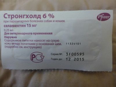 Лот: 4837783. Фото: 1. Стронгхолд (Stronghold) 15 мг... Косметика для животных