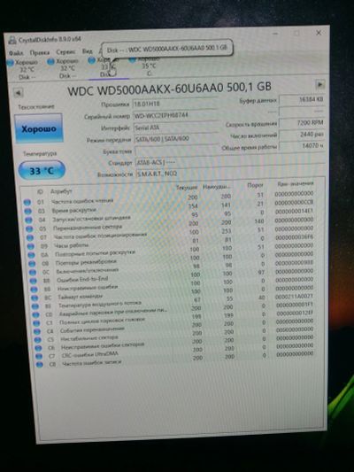 Лот: 17104432. Фото: 1. HDD 500Gb Western Digital. Жёсткие диски (HDD)
