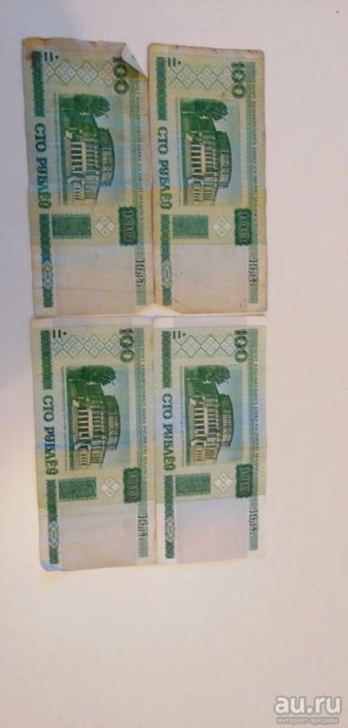 Лот: 13270635. Фото: 1. Белорусские деньги по 100 рублей. Россия, СССР, страны СНГ